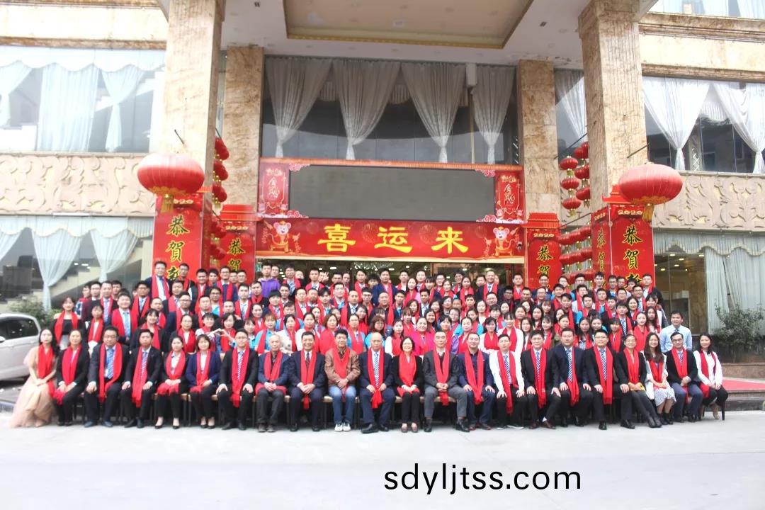 藍勃生物2019年度錶彰暨2020新年糰拜會隆重擧行